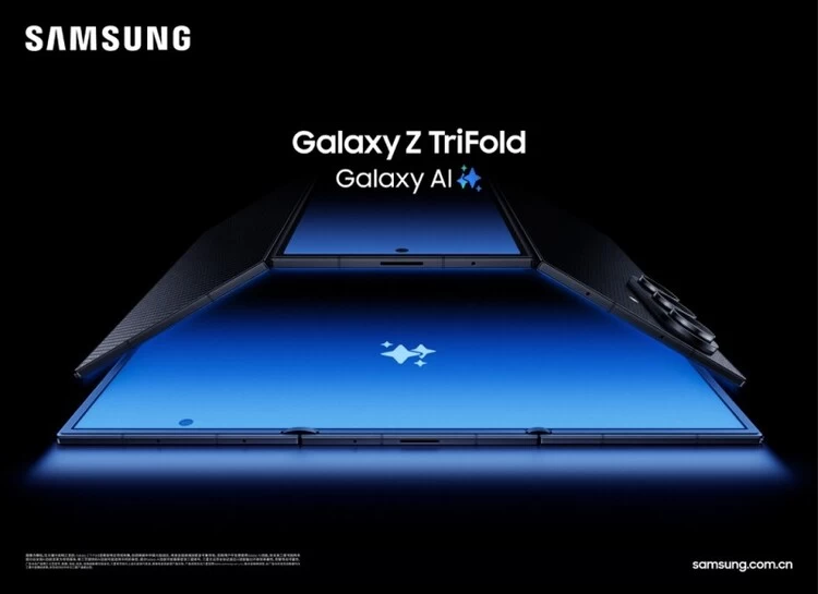 以创新姿态来袭 三星首款三折叠手机Galaxy Z TriFold正式开售