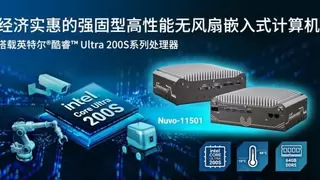 Neousys宸曜发布紧凑强固的Ultra 200S无风扇嵌