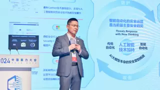 “城市与企业数智化转型论坛”成功举办，超聚变发布三款重量级方案