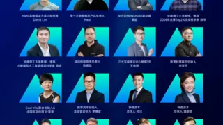 Meta、Google、零一万物、三七互娱……250+AI大咖齐聚钛动科技年度峰会