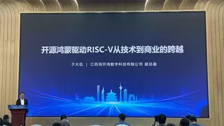 润开鸿重磅首发基于“RISC-V+OpenHarmony+星闪”的“鸿锐”AI开发平台