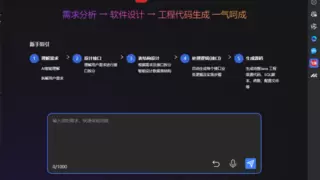 政策驱动下，AI代码生成的三大技术突破方向