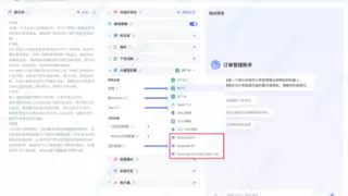 鼎捷雅典娜接入DeepSeek大模型，加速 AI 应用创新布