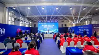 兴盛露天矿无人驾驶运营成果发布会暨疆纳盘古智云大模型算力中心签约仪式成功举行