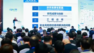 中能拾贝亮相2024水电智能运维及人工智能大会，以拾贝云全栈产品助力“智能电厂”