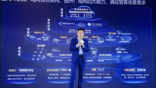 星河AI智算广域网解决方案，助力行业数智化发展