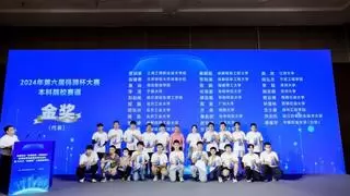 百度大模型助力2024年码蹄杯程序设计大赛，全国高校学子展现卓越编程实力