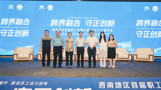 星云星空祝宁馨EAP年会重磅发声：AI大模型重构员工心理服务新生态