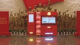 超级队长“AI党建学习站”5月22日正式上线发布 ——国内首款AI智能体党建学习平台