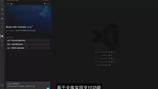 文心快码3.5 全新升级：为百度创造40%新增代码，累计服务760万开发者