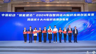 AI赋能网络运维，减少人力和工时成本达70%！