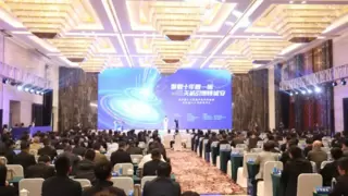 华为与宜兴联合发布城市安全大模型“天机镜”