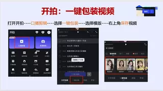 “六小龙”火后，为什么全国40多位创业者来杭学AI？