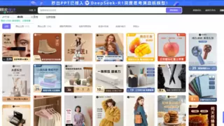 无需设计经验！秒出设计AI助你轻松出图