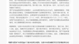 宏昆酒店集团全面接入deepseek推出AI工具“宏小昆” 朗丽兹酒店服务品质再提升