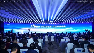 Al+低空 江苏移动携手生态伙伴共绘新质未来