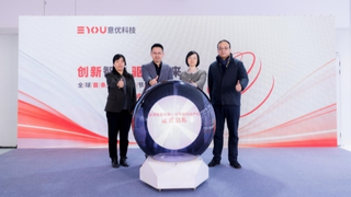 全球首条机器人关节自动化产线在上海张江投产