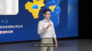 AI数字人大屏落地多场景商用，魔珐科技定义下一代人机交互入口