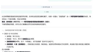 陈天桥“发现式智能”落地！MiroThinker 1.5 发布，开启通用人工智能新赛道