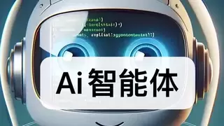 2025年中国智能体在细分场景应用快速发展