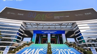 宏杉科技亮相光合组织2025人工智能创新大会，斩获“生态共擎奖”