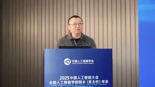 中国人工智能大会丨王巍：机器无法替代的人文价值是传媒立身之本