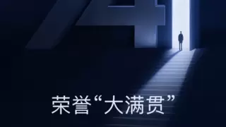 14载磨砺！思迈特霸榜金融BI双冠，强势领跑Agent+BI新时代