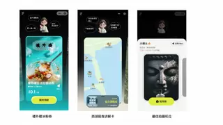首个AI智能体落地西湖：比利信息用AI重构游客体验与景区增长逻辑