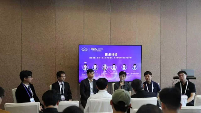 世界人工智能大会首届青年菁英会成功举办，聚焦 AI 学术前沿