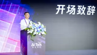 2025WAIC丨腾讯AI应用全景图亮相：1+3+N，加速打造「好用的AI」