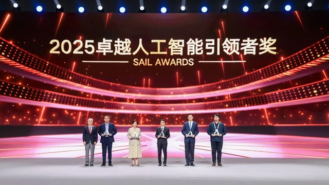 同球共聚，群星璀璨 2025世界人工智能大会暨人工智能全球治理高级别会议主论坛举行