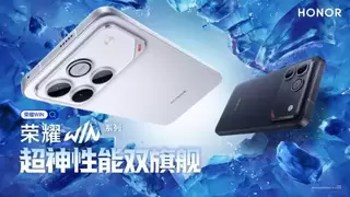 荣耀WIN系列发布：万级电池+双旗舰芯片 电竞手机体验再进化