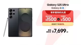 记录欢聚时光 三星Galaxy S25 Ultra实力定格节