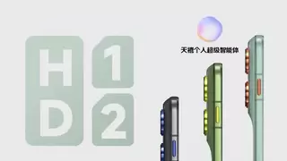 想要iPhone Air一样的超薄手机？联想moto X70