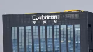 “硬核创新”寒武纪入选2025福布斯中国创新力企业50强