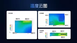 亿道三防8寸Windows三防工业级平板电脑M82A，尺寸性能双突破！