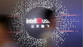 通用AI迎政策利好 云天励飞凭借“算法芯片化”建立技术优势