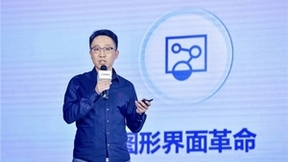 金山办公：已与百度文心一言开展联合测试