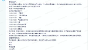 科大讯飞GPT体验热潮！个人示范应用讯飞听见搭载讯飞星火认知大模型