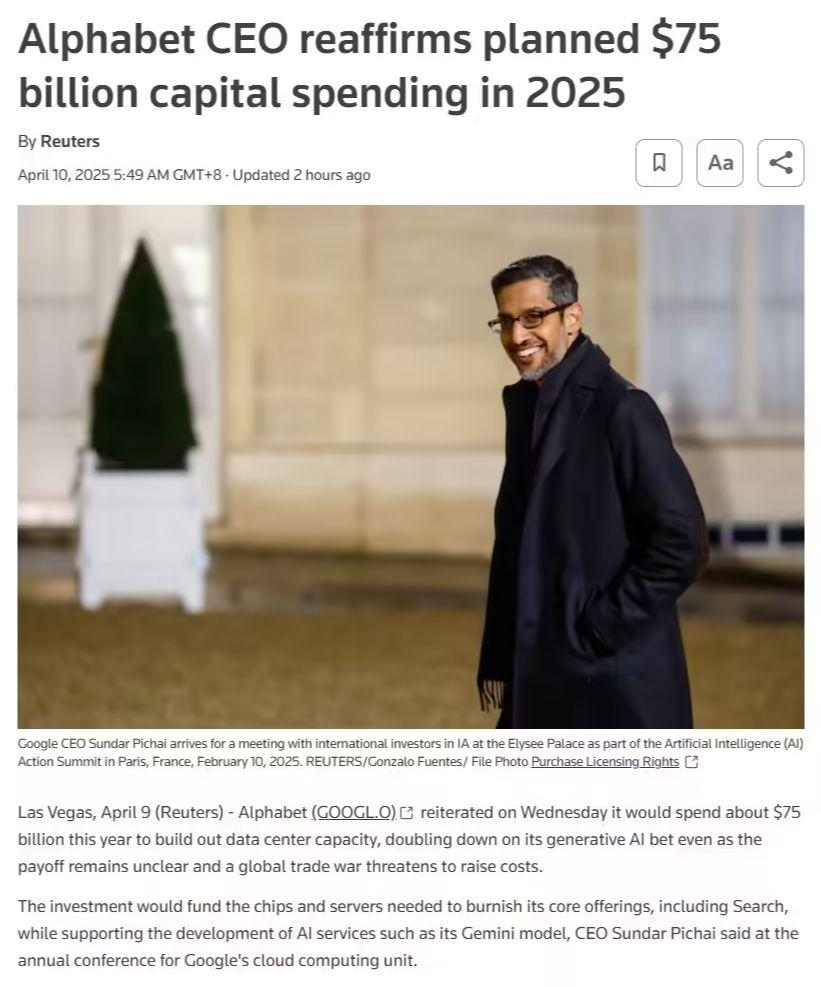 谷歌重申今年 750 亿美元资本支出计划：斥巨资购买芯片、服务器，持续押注生成式 AI