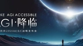 出门问问内测探索大模型“序列猴子”，为个人与企业打造专属CoPilot