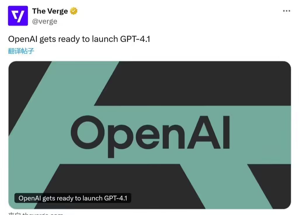 OpenAI 再掀 AI 浪潮：GPT-4.1 被曝下周登场，满血版 o3 与 o4 mini 蓄势待发