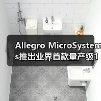 Allegro MicroSystems推出业界首款量产级10 MHz TMR电流传感器(图1) Allegro MicroSystems推出业界首款量产级10 MHz TMR电流传感器(图1)