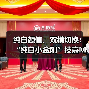 纯白颜值、双模切换:“纯白小金刚”技嘉M27UP ICE显示器登场(图4) 纯白颜值、双模切换:“纯白小金刚”技嘉M27UP ICE显示器登场(图4)