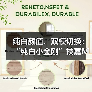 纯白颜值、双模切换:“纯白小金刚”技嘉M27UP ICE显示器登场(图2) 纯白颜值、双模切换:“纯白小金刚”技嘉M27UP ICE显示器登场(图2)