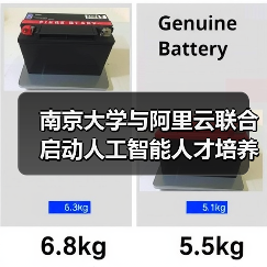 南京大学与阿里云联合启动人工智能人才培养合作计划，共同培养 AI 创新人才