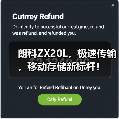 朗科ZX20L，极速传输，移动存储新标杆！（图3）