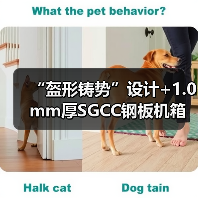 “盔形铸势”设计+1.0mm厚SGCC钢板机箱，联想来酷斗战者锋7000今晚8点开售