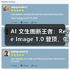 AI 文生图新王者:Reve Image 1.0 登顶,低价高质挑战 Midjourney 和 Flux(图2) AI 文生图新王者:Reve Image 1.0 登顶,低价高质挑战 Midjourney 和 Flux(图2)