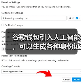 谷歌钱包引入人工智能,可以生成各种身份证件的数字通行证(图2) 谷歌钱包引入人工智能,可以生成各种身份证件的数字通行证(图2)